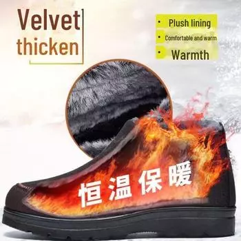 Мужские зимние хлопковые ботинки с утолщенной бархатной подкладкой — теплая, нескользящая обувь для ходьбы людей среднего и пожилого возраста 43