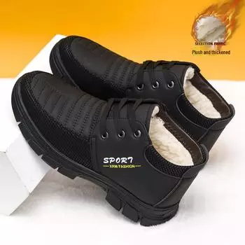 Мужские зимние кожаные ботинки для снега: Мягкая подошва, противоскользящая, плотный хлопок, плюс бархат, теплая обувь для отдыха на открытом воздухе. 41 чёрный