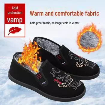 Мужские зимние нескользящие хлопковые туфли с вышивкой: Удобный, мягкий, теплый и универсальный Chinese Fashion, size 45 чёрный