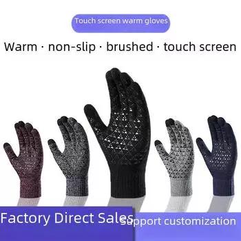 Мужские зимние перчатки для велоспорта с сенсорным экраном — бархатная подкладка, плотные, нескользящие, шерстяная вязка One Size темно-синий