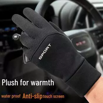 Мужские зимние перчатки для велоспорта — ветрозащитные, водонепроницаемые, с закрытыми пальцами, защитой от холода, нескользящие, с сенсорным экраном, с бархатом — теплые для использования в автомобиле. One Size чёрный