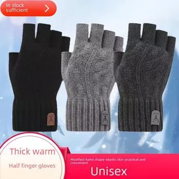 Мужские зимние перчатки с полупальцами: Теплый шерстяной трикотаж без пальцев для вождения на открытом воздухе One Size светло-серый