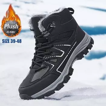 Мужские зимние плюшевые ботинки для снега, высококачественные кроссовки, походные ботинки, супер теплые водонепроницаемые ботинки большого размера, мужская обувь, размер 39-48 39 чёрный