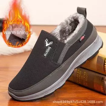 Мужские зимние плюшевые хлопковые туфли Old Beijing Cloth - заказы на одну пару 44 синий