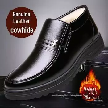 Мужские зимние повседневные туфли из мягкой хлопковой кожи с высоким берцем и толстой бархатной подкладкой 44