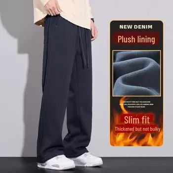 Мужские зимние прямые брюки из плотного бархата с полосками в виде трех полос — свободная, модная, высококачественная повседневная спортивная одежда. XXL (80 kg)