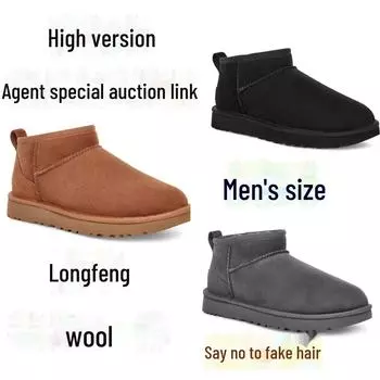 Мужские зимние сапоги из овчины - теплые, на бархатной подкладке, шерстяные, из натуральной кожи, короткие сапоги 42