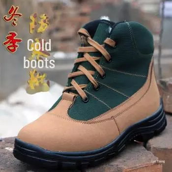 «Мужские зимние сапоги из толстого меха и бархатной шерсти»: Снегонепроницаемая, утепленная, прочная обувь для отдыха на открытом воздухе. 44