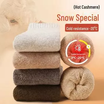 Мужские зимние шерстяные носки для снега - теплые, толстые, махровые носки средней длины синий