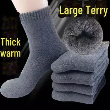 Мужские зимние шерстяные носки, устойчивые к холоду - утолщенные, дезодорирующие, средней длины, теплые One size