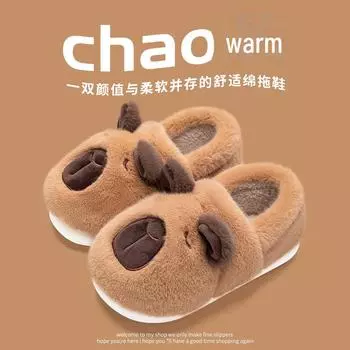 Мужские зимние шерстяные тапочки 2024 года — хлопок, нескользящие, дезодорирующие, бесшумные, с мягкой подошвой, с теплой пяткой. 38-39