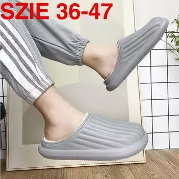 Мужские зимние тапочки большого размера 47, теплые зимние тапочки для пары, нескользящие мягкие повседневные домашние хлопковые тапочки, удобные плюшевые женские туфли 36 чёрный