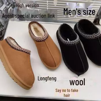 Мужские зимние тапочки из овчины и меха с этническим плетеным кружевным узором