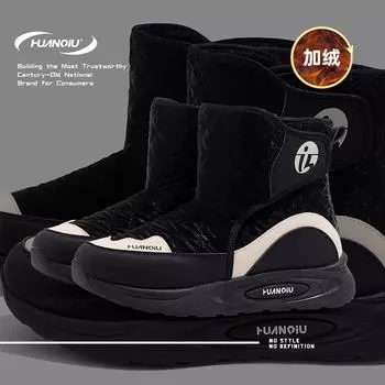 Мужские зимние теплые ботинки из хлопка Global ZHQ1180, мужские уличные высокие бархатные утолщенные большие хлопковые ботинки 39