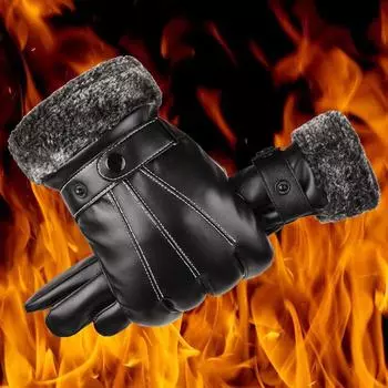 Мужские зимние теплые кожаные мотоциклетные лыжные перчатки для сноуборда 24CMX4CMX3CM чёрный