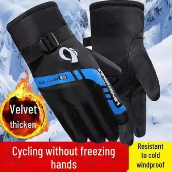 Мужские зимние теплые водонепроницаемые ветрозащитные перчатки для езды на велосипеде - плюс утолщенный бархат для мотоцикла и аккумуляторного автомобиля One Size