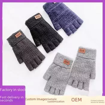 Мужские зимние теплые вязаные перчатки с полупальцами для езды на велосипеде и письма светло-серый