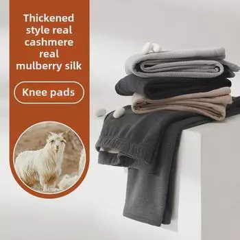 Мужские зимние термоштаны с утолщенными наколенниками : Кашемир, шелк, бархат, хлопок и слои ткани. L