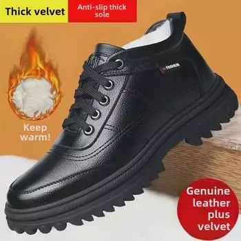Мужские зимние туфли из мягкой кожи и хлопка - плюс бархат. Теплые, повседневные, утолщенные, для людей среднего и пожилого возраста. 44