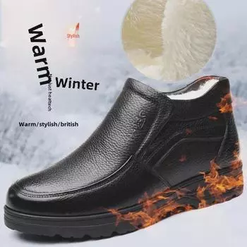 Мужские зимние туфли из натуральной кожи с высоким берцем и бархатной подкладкой — идеальный вариант для пап среднего и пожилого возраста 38