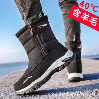 Мужские зимние утепленные шерстяные водонепроницаемые уютные теплые холодные легкие походные водонепроницаемые нескользящие ботинки на толстой подошве для снега 39
