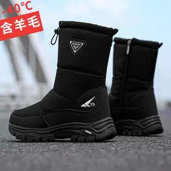 Мужские зимние утепленные водонепроницаемые удобные теплые непродуваемые легкие походные водонепроницаемые нескользящие ботинки на толстой подошве для снега 39