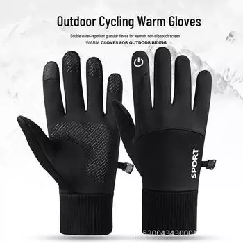 Мужские зимние велосипедные перчатки: Теплый, ветрозащитный, нескользящий, совместимый с сенсорным экраном для езды на электромотоцикле One Size чёрный