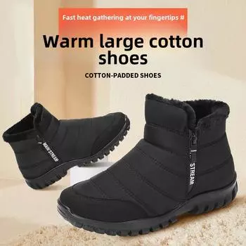 Мужские зимние водонепроницаемые хлопковые ботинки с высокой талией на двойной молнии с теплой бархатной подкладкой для пожилых людей 42 синий