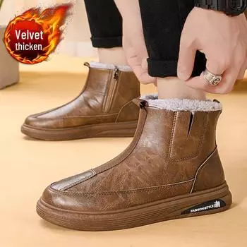 Мужские зимние водонепроницаемые кожаные ботинки на молнии 2024 года с теплой бархатной подкладкой.