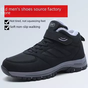 Мужские зимние высокие ботинки для снега с толстой подошвой и плюшевой подкладкой - MX2093 45