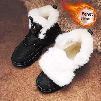 Мужские зимние высокие ботинки для снегоступов, толстый теплый хлопок, антифриз, с бархатной подкладкой, для экстремальных холодов -40 °C. 44