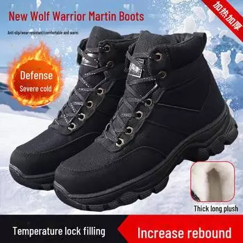 «Мужские зимние высокие теплые ботинки для снега 2024 года с бархатной толстой нескользящей подошвой» 45 хаки