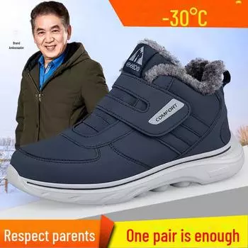 Мужские зимние высокие водонепроницаемые ботинки для снега с мягкой подошвой и теплой хлопковой подкладкой 41 синий