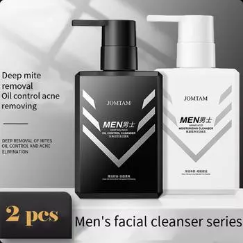 Мужское дневное и ночное очищающее средство для лица с аминокислотами для увлажнения, контроля масла, сужения пор и удаления следов прыщей 2pcs
