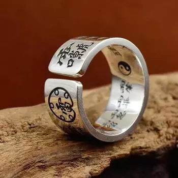 Мужское кольцо в стиле ретро National Strike State Tide Express Нишевый дизайн Чувствительное кольцо