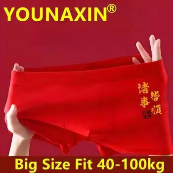 Мужское нижнее белье большого размера, трусы-боксеры, красные трусы из хлопка, китайские новогодние подарки 2025 года L XL 2XL 3XL 4XL 5XL L красный