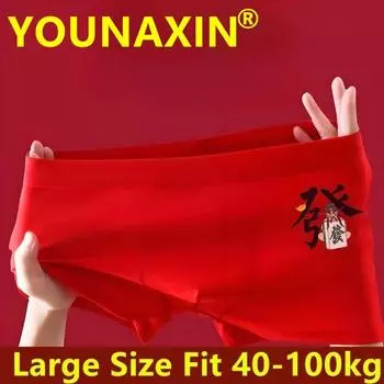 Мужское нижнее белье большого размера, трусы-боксеры, красные трусы из хлопка, китайские новогодние подарки 2025 года L XL 2XL 3XL 4XL 5XL L красный