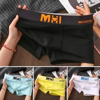 Мужское нижнее белье-боксеры, эластичный пояс со средней посадкой, шорты с буквенным принтом, U-выпуклые дышащие трусики, повседневная одежда 2XL светло-синий