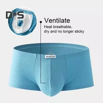 Мужское нижнее белье-боксеры с низкой посадкой, однотонные шорты в рубчик, быстросохнущие U-выпуклые сумки, тонкие трусики XL жёлтый