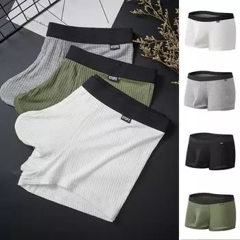 Мужское нижнее белье-боксеры с широким поясом и средней посадкой в стиле пэчворк, цветные U-выпуклые шорты, трусы, U-выпуклая сумка на багажник слона, спортивные трусы XL серый