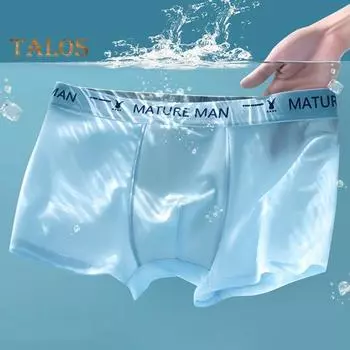 Мужское нижнее белье-боксеры с высокой талией, бесшовные тонкие шорты из ледяного шелка, трусы с буквенным принтом, быстросохнущие U-выпуклые трусики XL серый