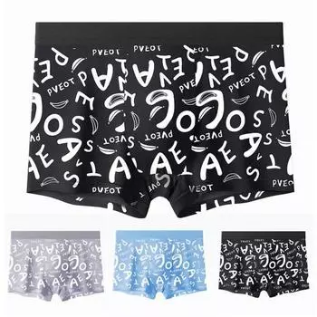 Мужское нижнее белье-боксеры со средней посадкой и эластичным поясом, шорты, трусы с буквенным принтом, U-выпуклые трусы, дышащее нижнее белье с гладкими линиями 2XL