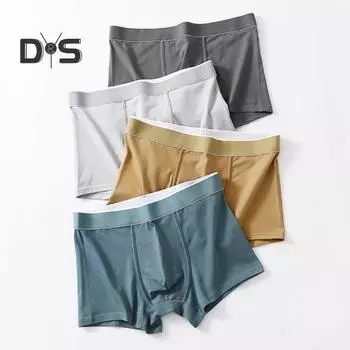 Мужское нижнее белье-боксеры со средней посадкой и эластичным поясом, U-выпуклые шорты, однотонные облегающие боксеры с гладкими линиями 3XL темно-серого