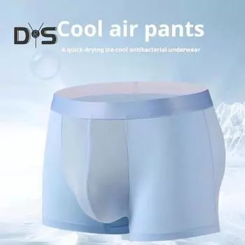 Мужское нижнее белье-боксеры со средней посадкой и эластичным поясом, облегающие шорты, трусы, однотонные U-выпуклые трусики с гладкими линиями XL чёрный