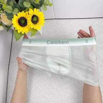 Мужское нижнее белье-боксеры со средней посадкой и эластичной резинкой на талии, шорты из ледяного шелка, ультратонкие жаккардовые трусы с градиентным цветом и буквенным принтом L чёрный