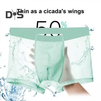 Мужское нижнее белье-боксеры со средней посадкой и эластичным поясом, короткие трусы, дышащие гладкие линии, однотонные U-выпуклые трусы 3XL