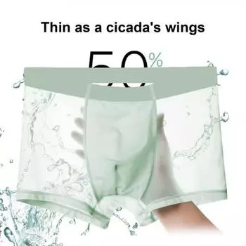 Мужское нижнее белье-боксеры со средней посадкой и эластичным поясом, короткие трусы, дышащие гладкие линии, однотонные U-выпуклые трусы XXXL