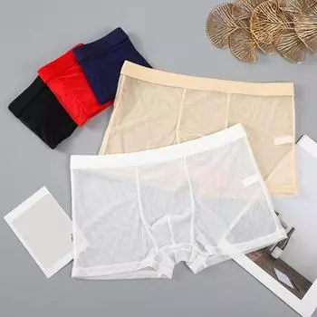 Мужское нижнее белье боксеры средней посадки с эластичной талией, прозрачные шорты из сетчатой пряжи, трусы, ультратонкое, сексуальное, дышащее нижнее белье XL