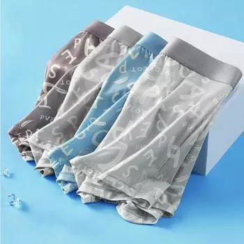 Мужское нижнее белье-боксеры, трусы со средней посадкой и эластичным поясом, трусики с буквенным принтом, U-выпуклые шорты, дышащее нижнее белье с гладкими линиями 2XL чёрный