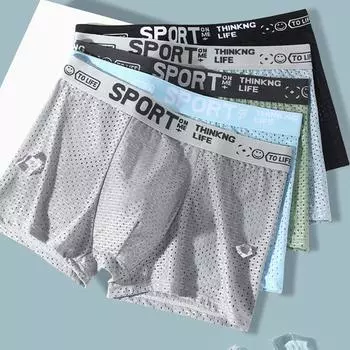 Мужское нижнее белье из ледяного шелка, дышащие сетчатые трусы-боксеры, полые трусы, мужские удобные трусы XL чёрный